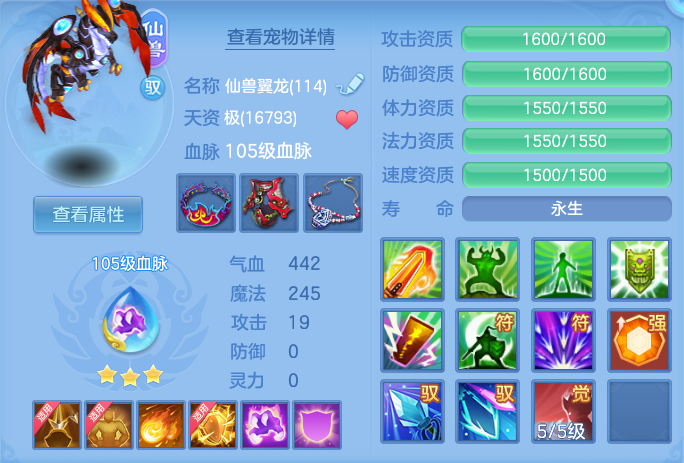 227e8ba9ea1dac8d1e57f9f87399194d.png
