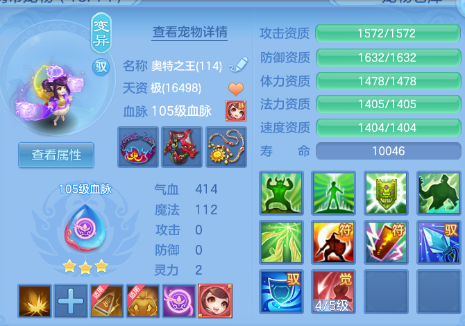 610c0e75bc3a2560c6a997f343c41dbe.png