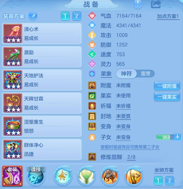 a2d3948764a9e2df71c7757d030eda5d.png