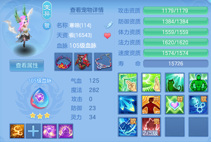 5468357cd940b290858462781869cd1d.png
