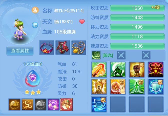 b358b1c5f05cee2f2ff445eb29e7085c.png