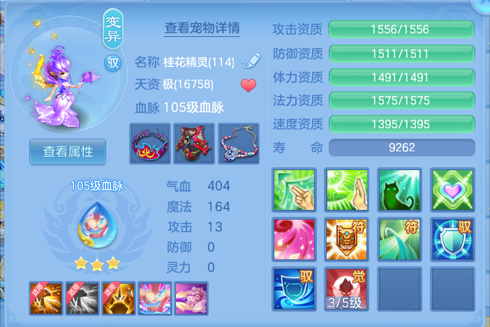 d0a7df88837a760f06591a7243386a32.png