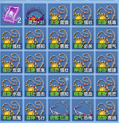 5c86b2d243293de01cca181eb2e3c8db.png