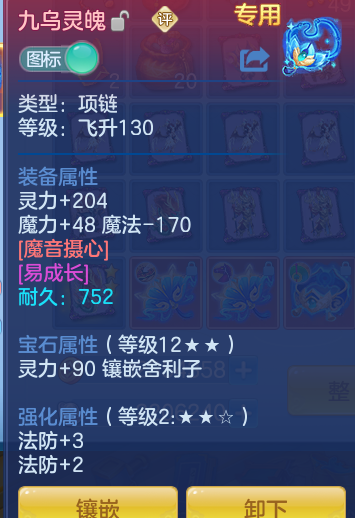 6bf4d45ff993707b772efd42b4018cc6.png