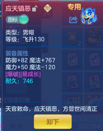 28e070750e6e15a6689892475fa2b70b.png