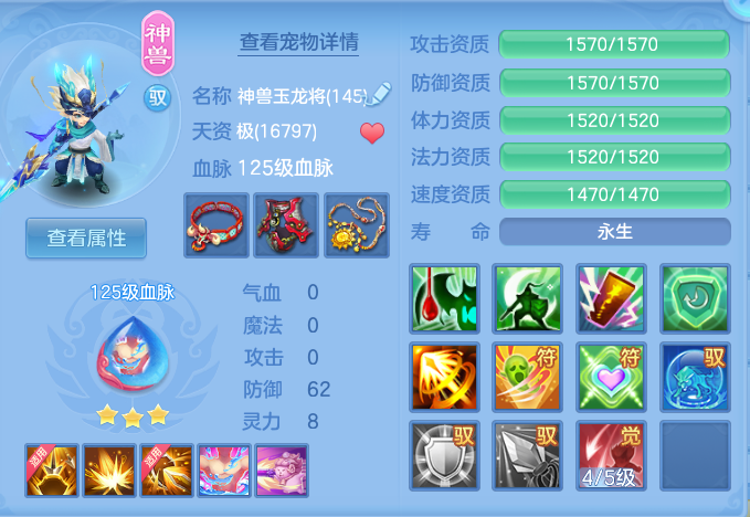 20873bea6d7c1b7bfb10a0d6ef3ca200.png