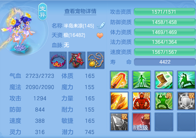adfec882064a332d5a60cd0a46ed71d2.png