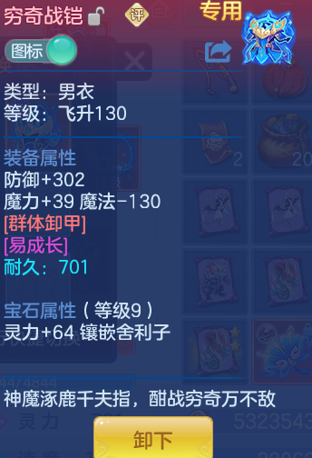 c519bd1e555f25510f4acba4cf806f61.png