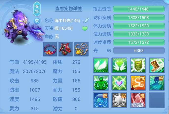 eb2786b7309dcac8c67f7769e2994880.png