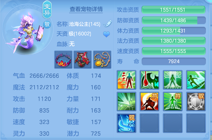 e81dbd468bd3d0a429479d36ab9be808.png