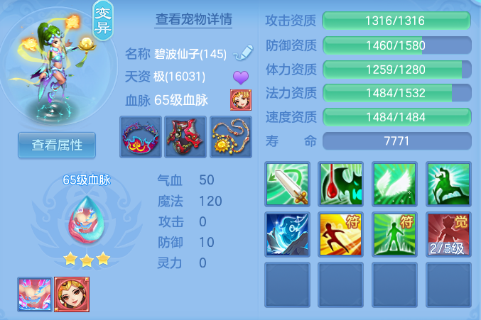 c2d2d4c60a3b0ff9d47cb2ca29bd77b2.png