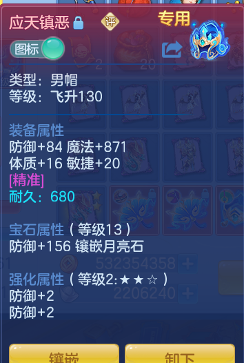 c5582703ea73229abd929c5edfd239f8.png