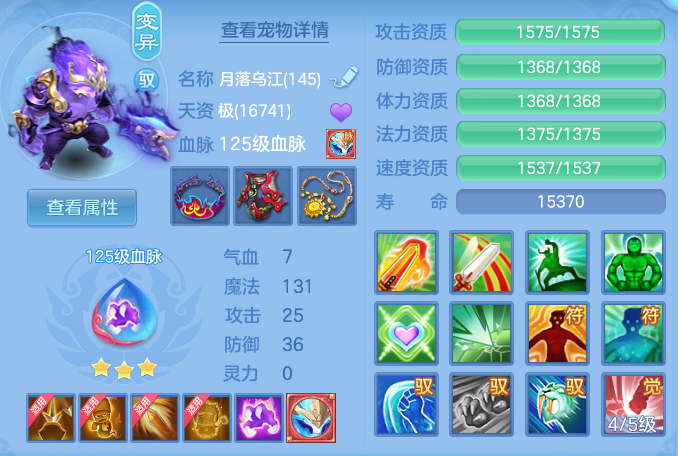 d3338b2025adaefb84b4f0def78f4070.png