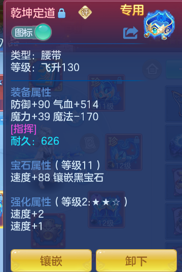 9e0b07e874091156001e5e5859d04ed8.png