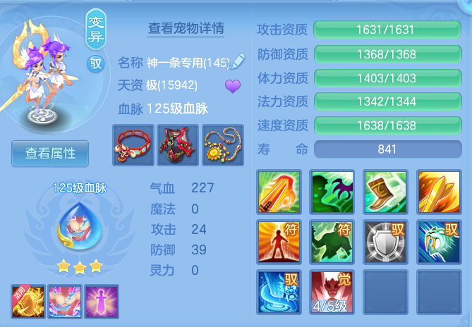 12f2c07ea9ff797ac2ed5da03d568860.png