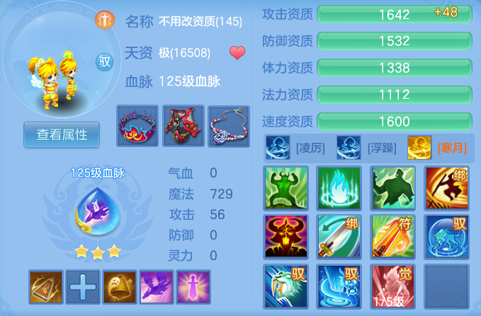 74dd75b486d2109b5f2875a9dfe0e8e3.png