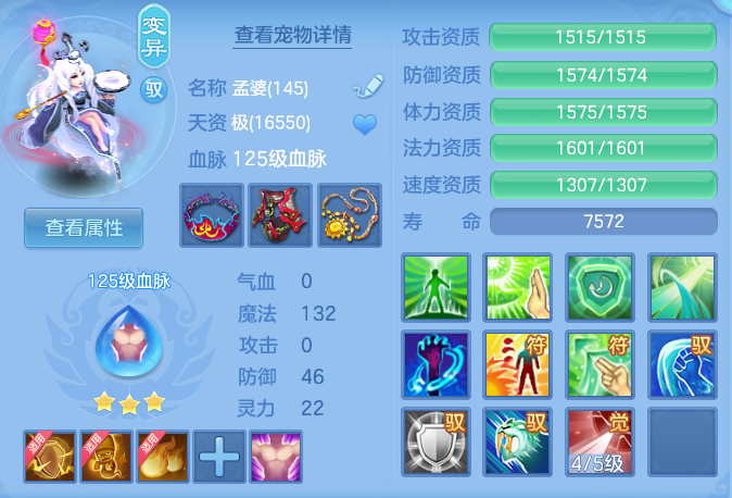 2517ce184783966e846374ff8136d65c.png