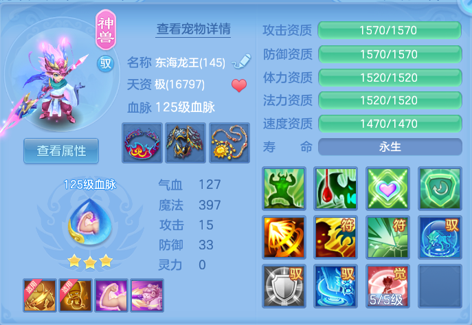 6840fa1cffa776a367f277959047c778.png
