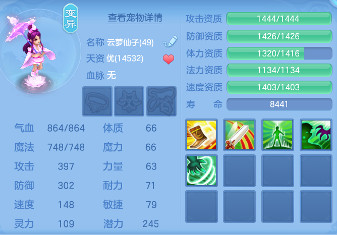 7490e425208dc4bb855c8ea6f0e7609d.png