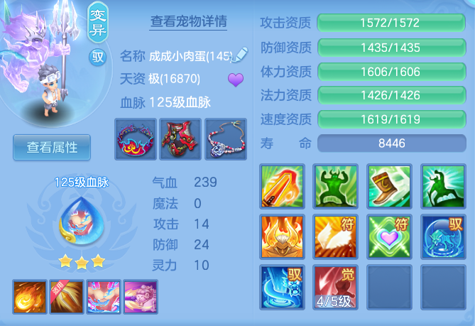 5f82e4bb099f3baafb8c0d02601e5287.png