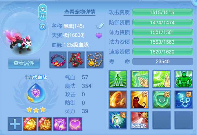 3b0a90a259d26f72169e84488a598075.png