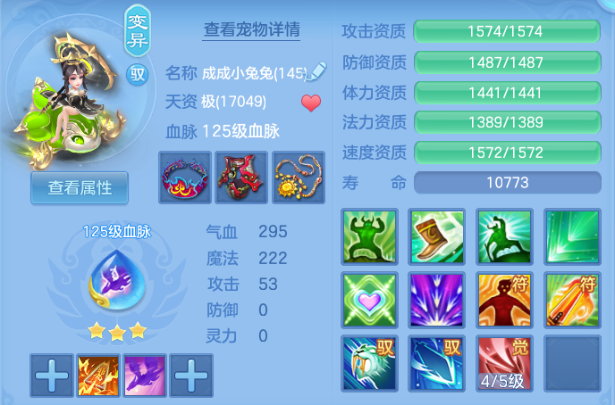 8e7917fa210dc6ef4727e9ca2a909fa5.png