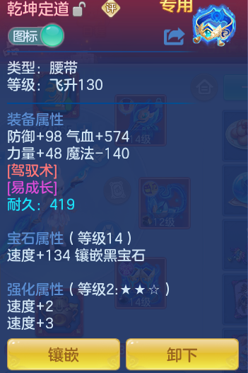 20acbd83e3f00283fc11e1c7412e703c.png