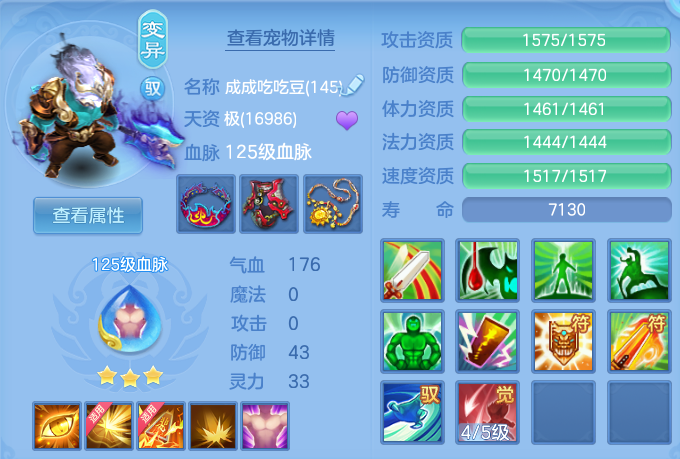 57392e7e44403f5138ae17df5bd72c9d.png