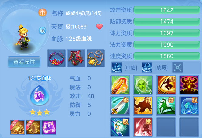 a3479a876a76bdffe698bb53eb65c822.png
