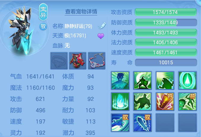 72198bbb37d1fafbd0c6c82f9054ca09.png