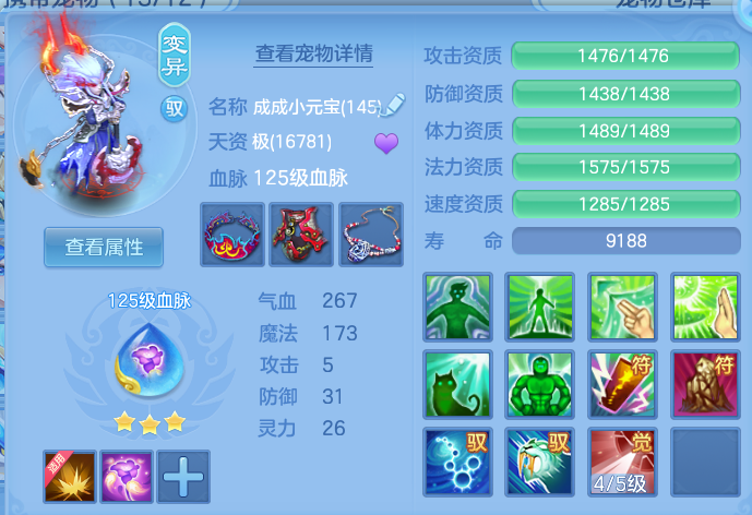 419138003973aae7ff3bff988246006e.png