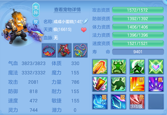 a700176da7d486ae739efd17359fc637.png