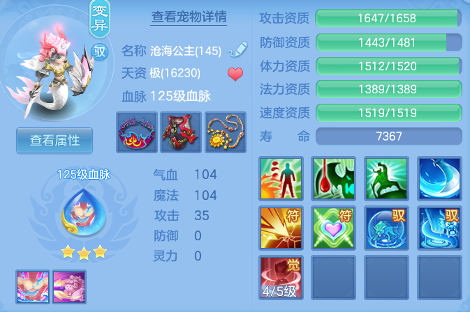 b31a0843ee16560d56d632ffce4ed04c.png