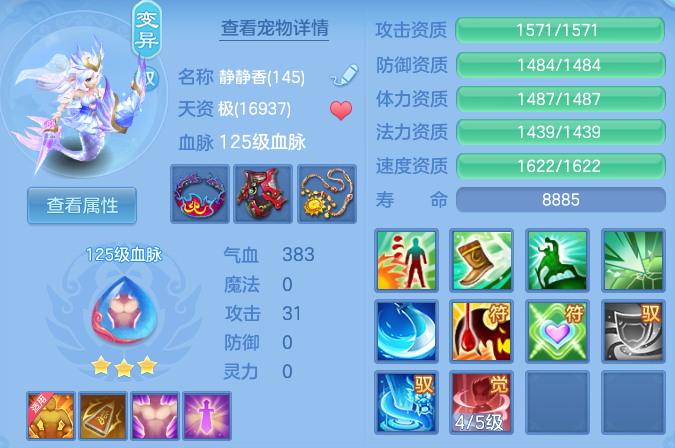 df6ef2328b427fb97cf57a36df18d8a4.png