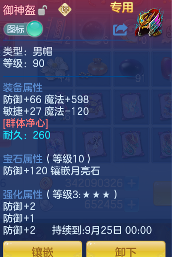 1eeadc48553a01df98435e7b0a0025a9.png