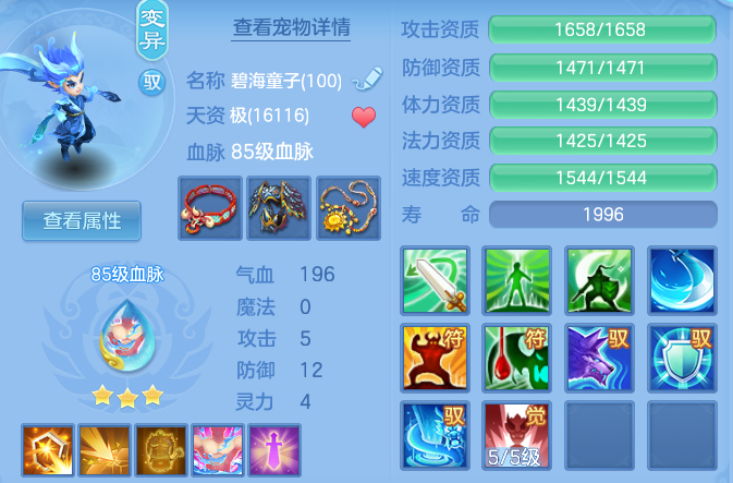 84fc846f23472c8dfd18ad2a2b770703.png