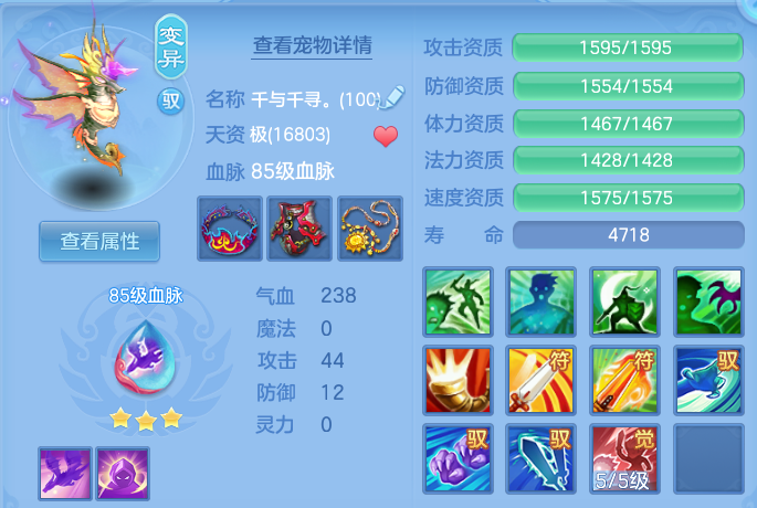 8e03c0b1cdcdb729fca649abc2f96cf3.png