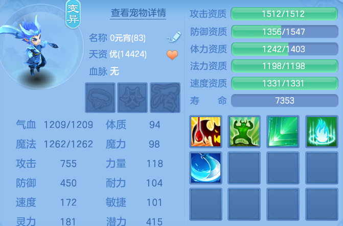 10eb79ae68a9296fe0176e251e71bd75.png