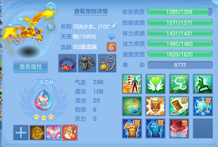 024a4c3f6509a2a840094a8b295a10ad.png