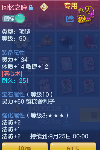 74b12bd8c7b6bfaf32ccf93c828e2028.png
