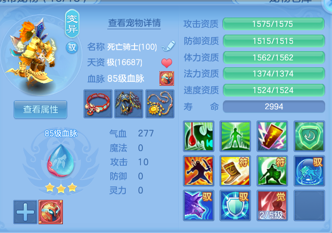 41d8c8a7fdff5a416ad67805203e195e.png