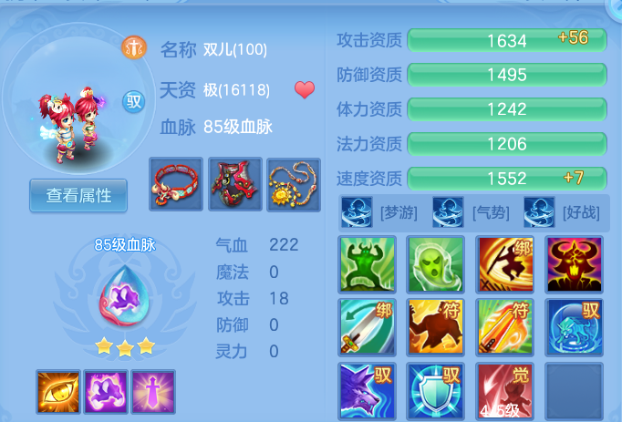 d3f23630d37a81ecccc9d6861ae8f749.png