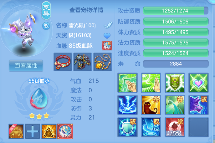 ba7327ea59aeb9f6eab0dc56023a0e63.png