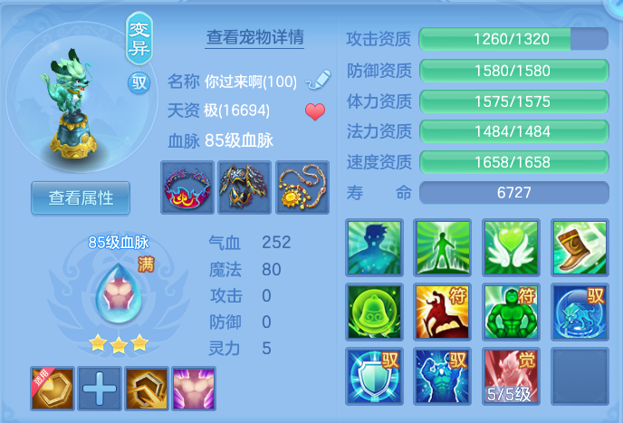 d62755430641cf74aeb351facb185fd8.png