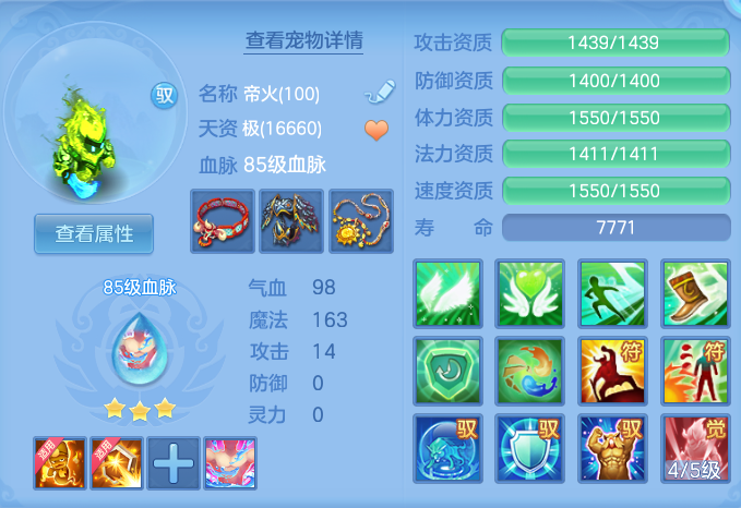 fe4484d1c2c823756d96e42e7c3a8b4b.png