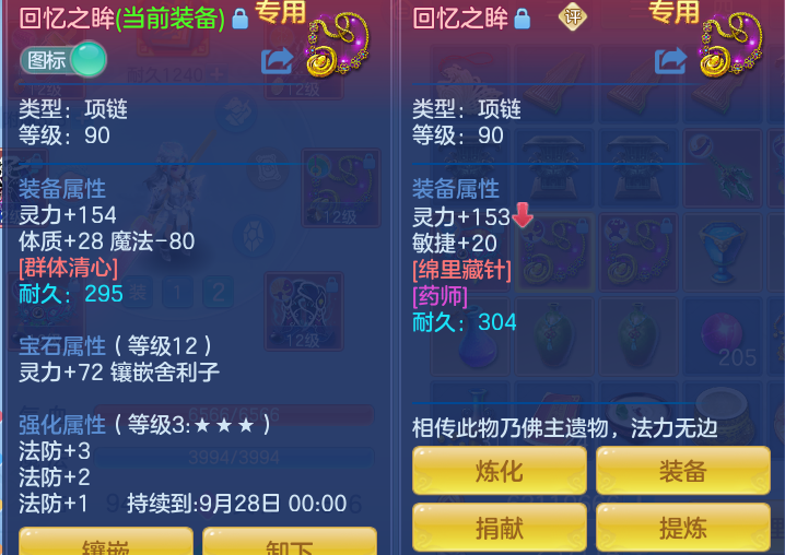 3b3afa352f23c166b7a0f07de2d41a15.png