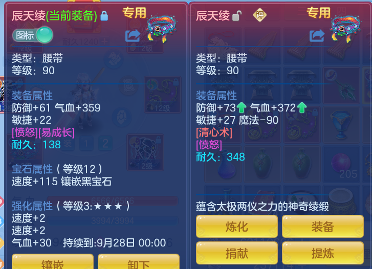 6f0427c2c619fa930897b2632653bf92.png