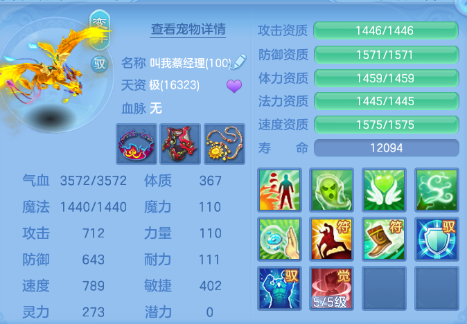 73d0a1f201756bde43330176f8398a51.png