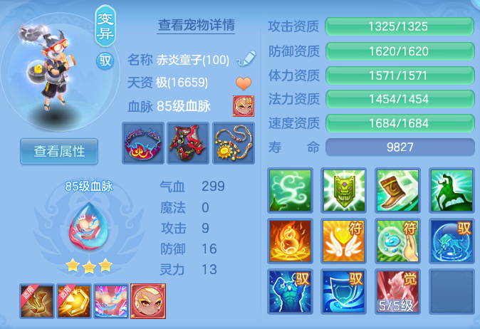 48e550e288eace5df80d46c0d23d0187.png