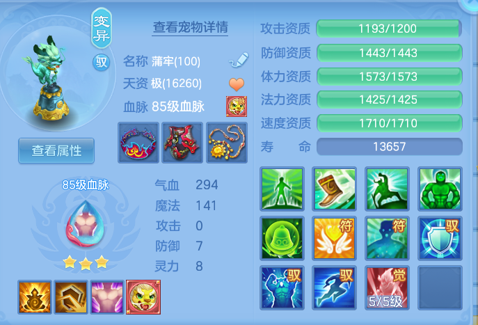 726573062f3f1e76b0014f8a3b1daf5b.png